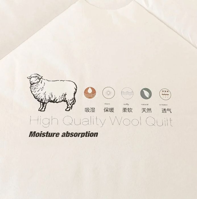 Зимен юрган с овча вълна 160x200 см – Топлина и комфорт /завивка