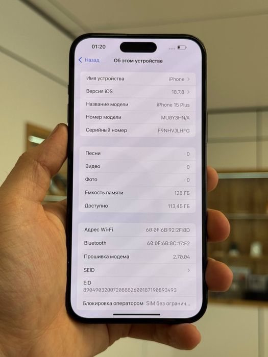 iPhone 15 Plus | 128 GB