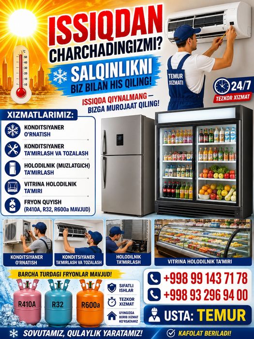 haladelnik remont