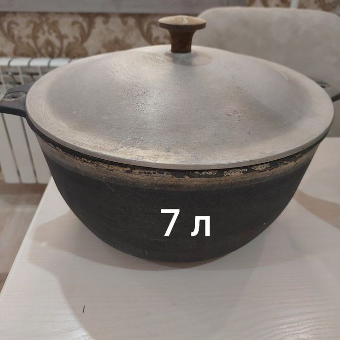 Казаны Чистые в  Хорошем состочнии