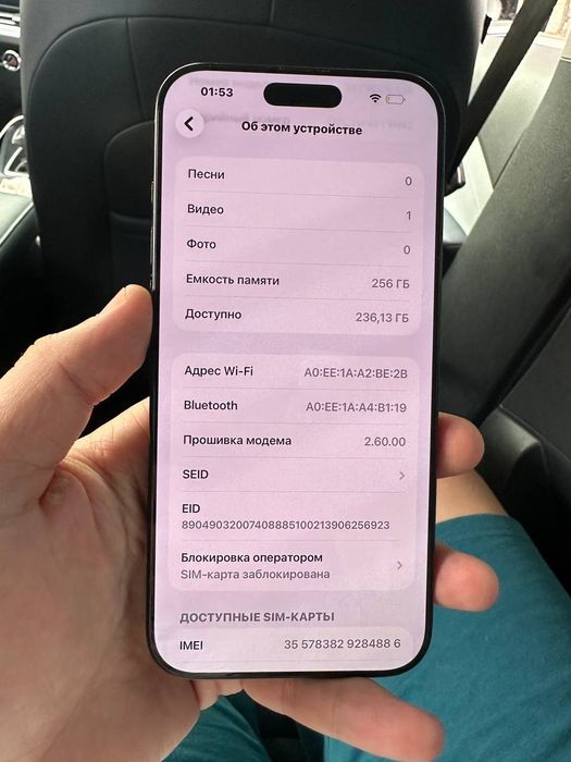 Айфон 16про Макс идеал