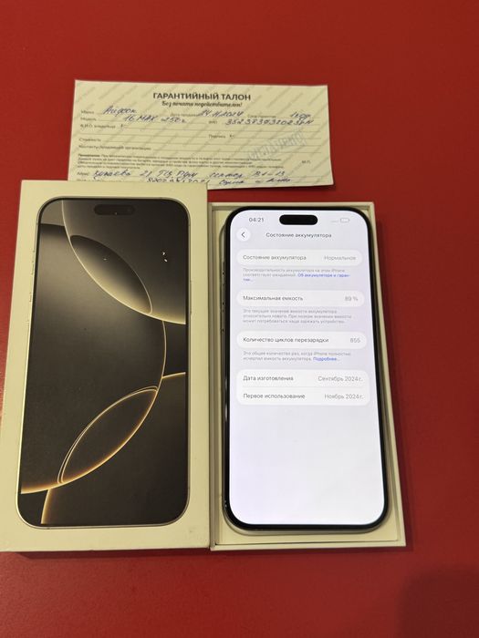 iPhone 16 Pro Max 256GB.89%.Идеал!
