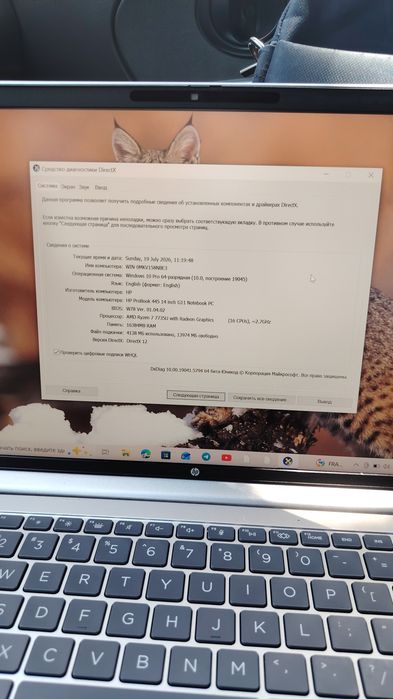 Arzonladi. Noutbuk srochna sotildi. ​HP ProBook 445 G11 / Ryzen 7 7735
