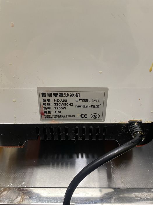 Блендер HZ-A6S