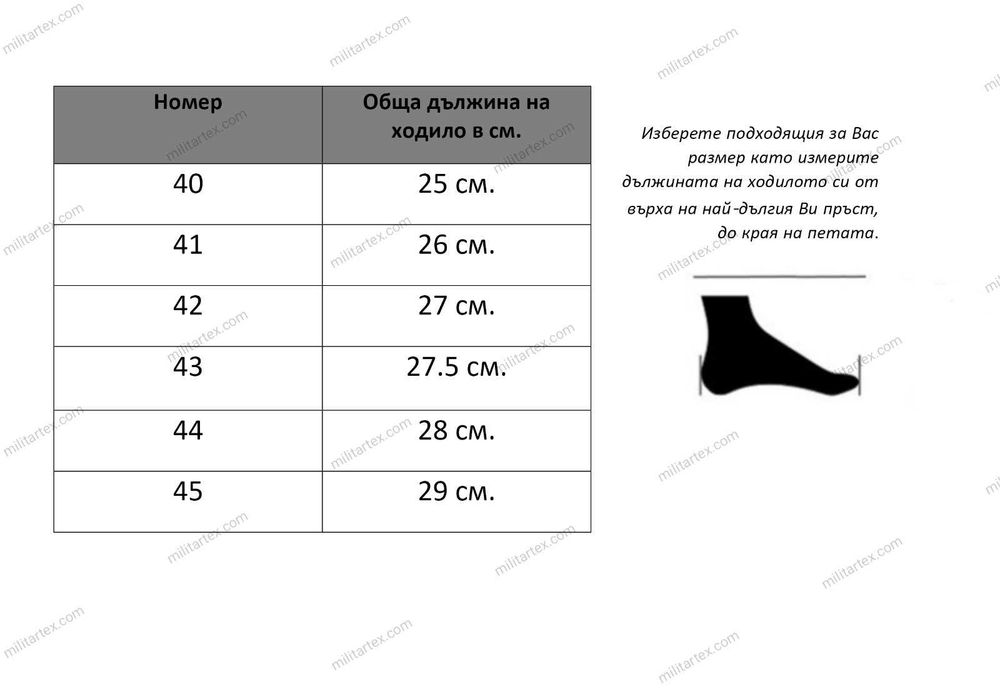Тактически/outdoor обувки Hammer Jack Altay Mid Cut Waterproof