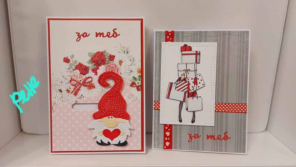 Ръчно изработени картички за Свети Валентин