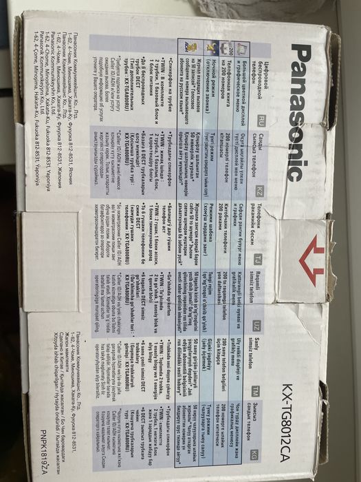 Продам домашний телефон с базами