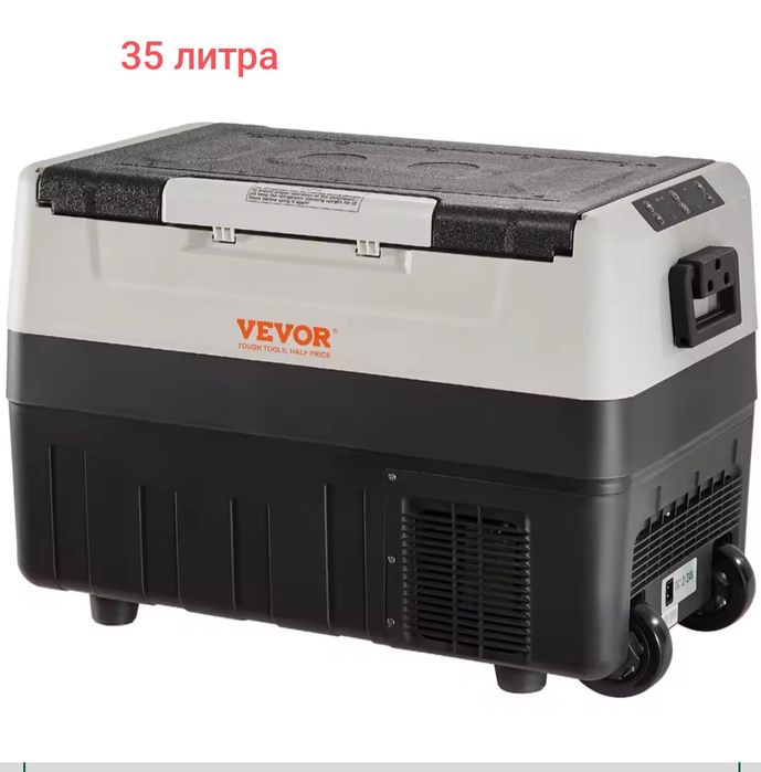 Туристически хладилник (фризер)