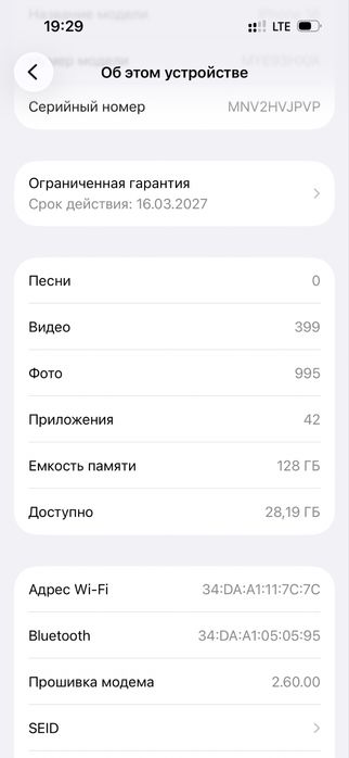 iphone 16 (128)