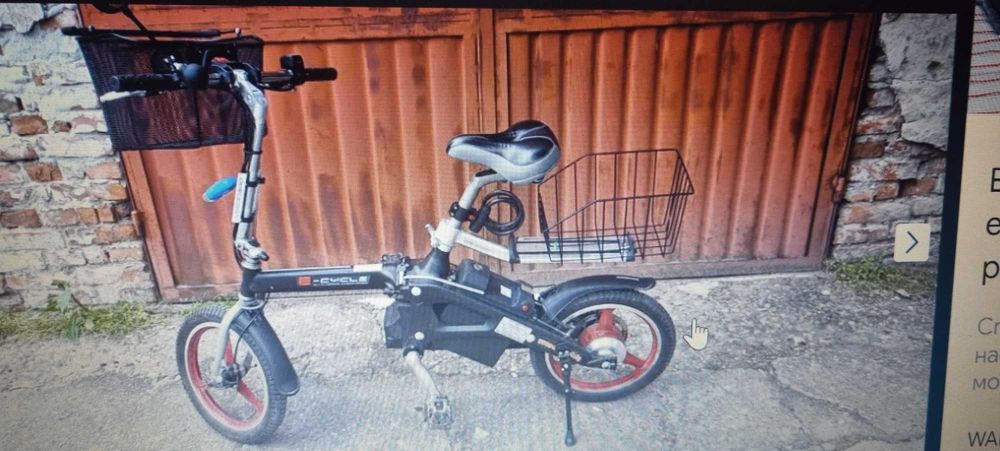 згаваемо електрическо колело-хибрид