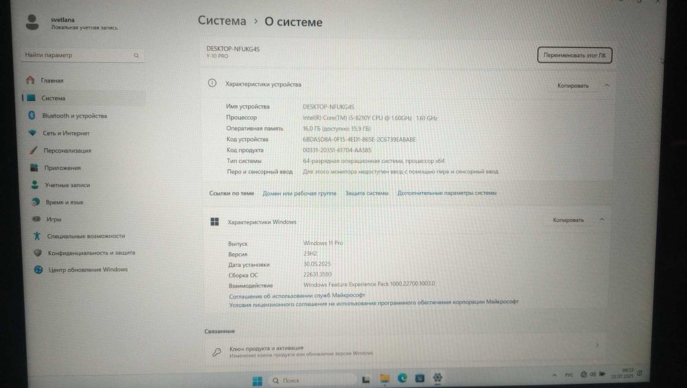 Ноутбук Y-10 pro