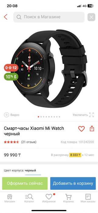 Смарт часы Xiaomi Mi Wath обмен на телевизор