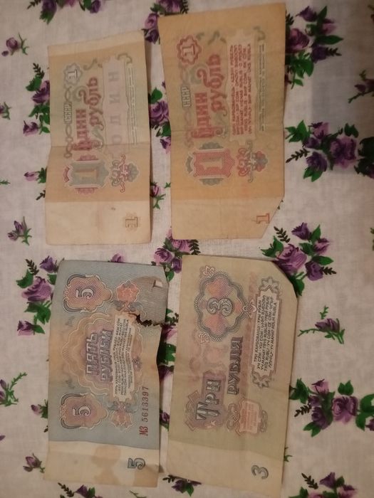 Продам старые купюры СССР.