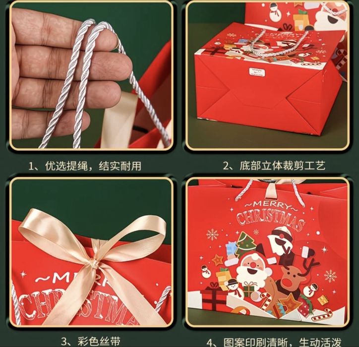 Пакеты подарочные