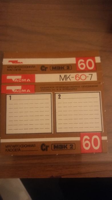 Кассета мк 60 хром