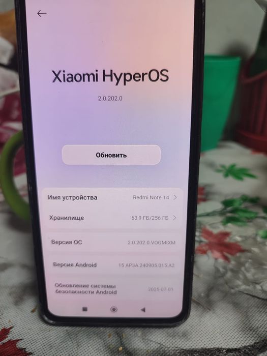 Редми нот 14 8/256гб