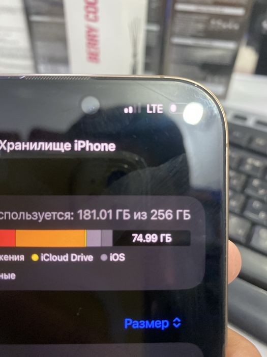 Iphone 16 pro max sotiladi