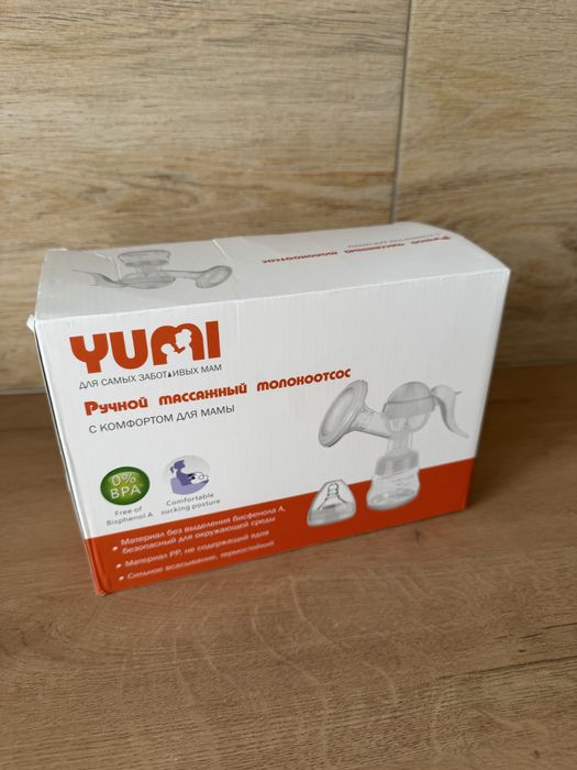 Молокоотсос ручной