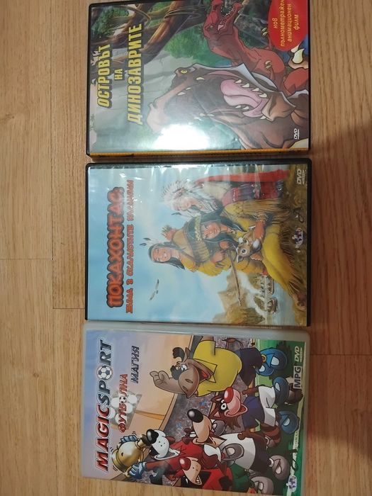 Анимационни Филми на DVD