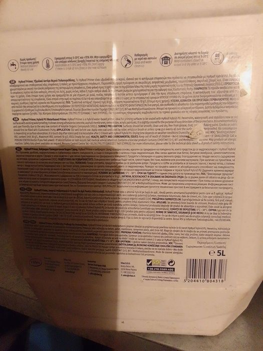 Vitex HyRoof primer грунд - основа за течна гума