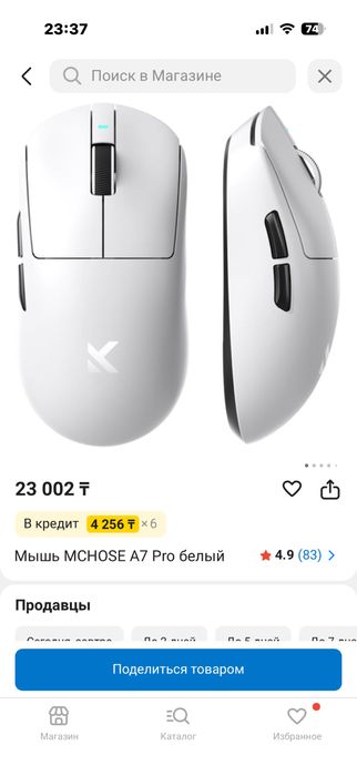 продаю компьютер игровой