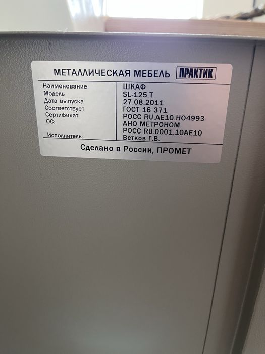 Продам два сейфа