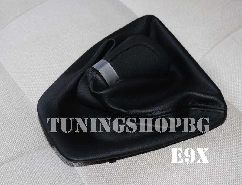 Топка и кожа маншон за BMW E90 E91 E92 Е93 БМВ Е90 Е91 Е92 6 скорости!