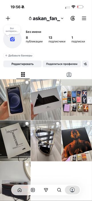 Продаю б/у виниловый проигрыватель