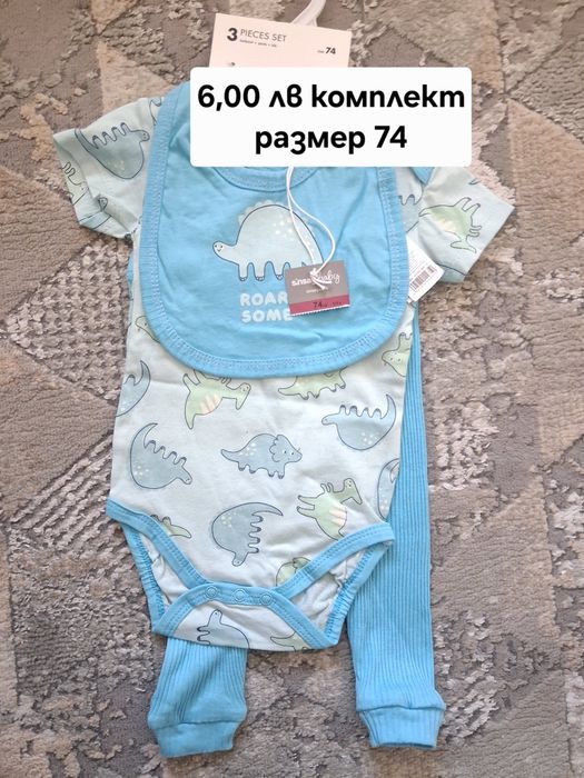 Дрехи за момче - нови с етикет, размер 56-74