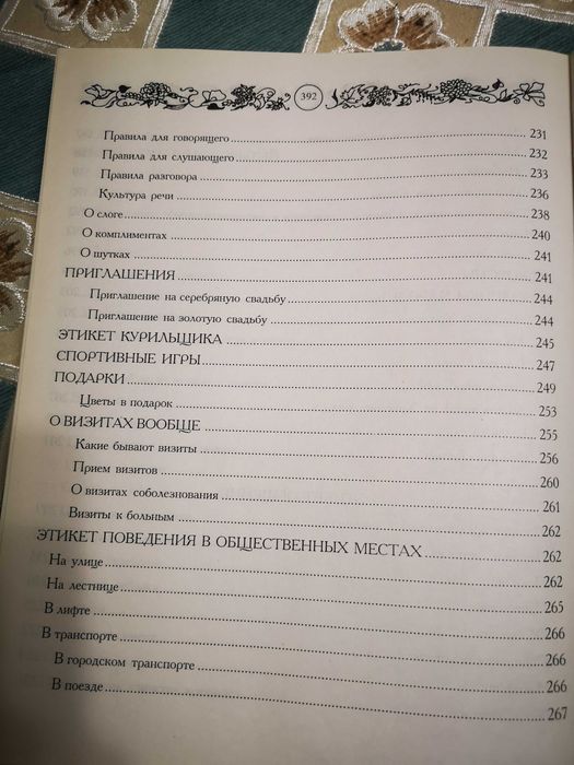 книги продам новые