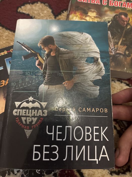 Продам книги бу
