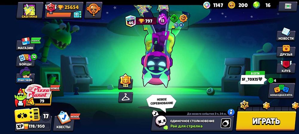 Продам аккаунт бравл старс