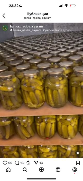 домашние сольённые огурцы