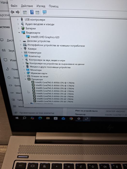 Hp  EliteBook 840 G5-i5 8350u/16гб/256гб м.2 nvme/Подсветка