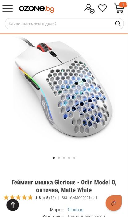 Геймърски компютър и периферия