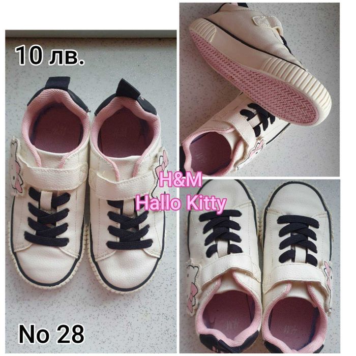 Обувки за момиче