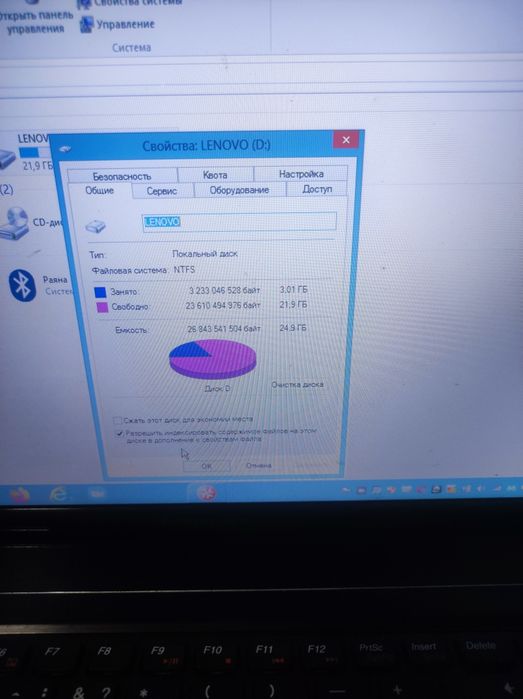 Ноутбук Lenovo б/у