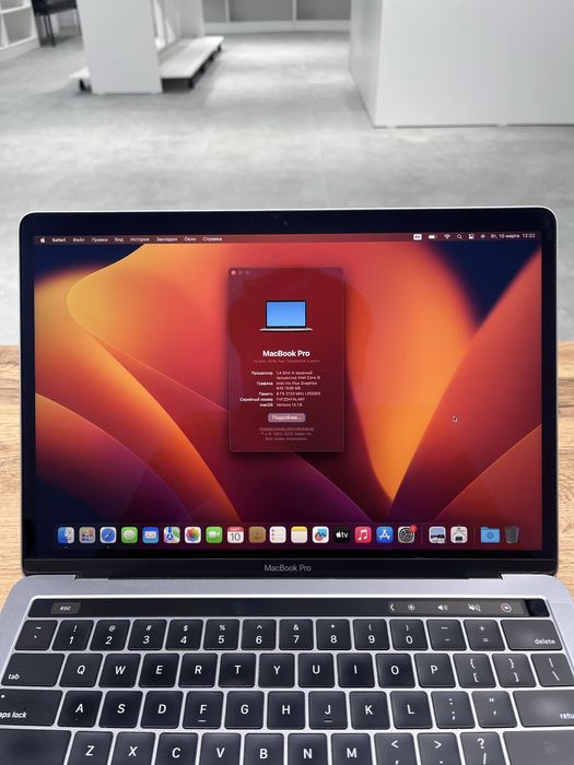 Macbook Pro 2019