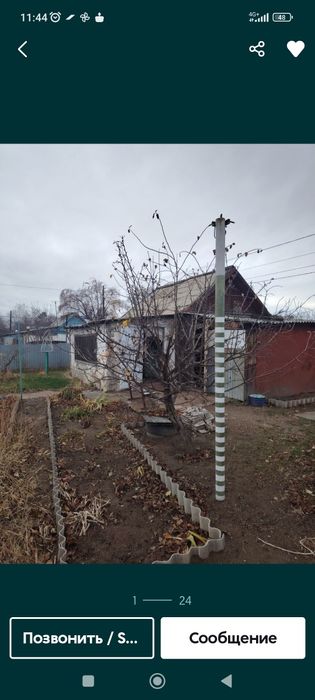 Продам дачю на солнечной долине  дачя ухоженая