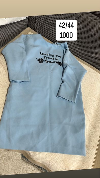 Разгрузка гардероба