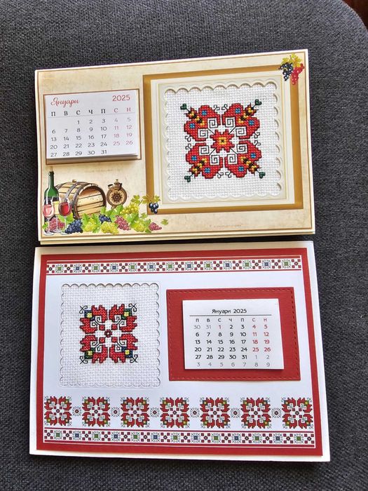 налични календари с шевици 2025 година