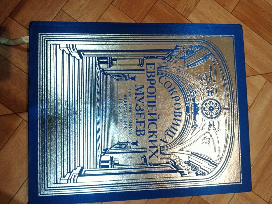 Книги исторические