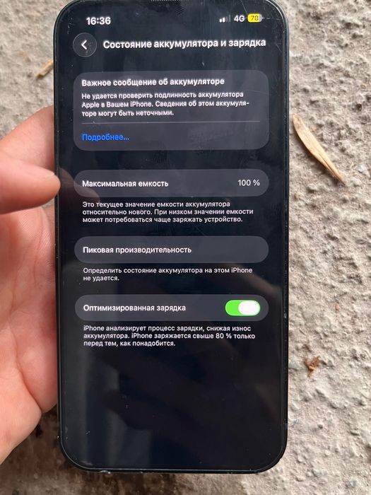 iPhone 13  256gb