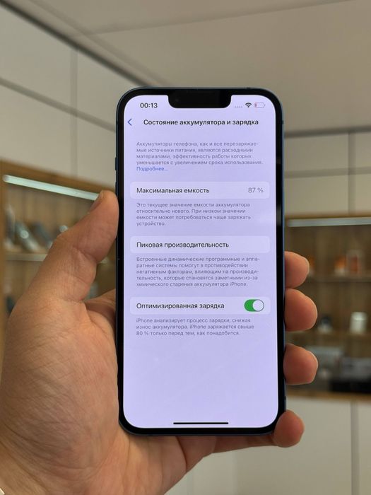 iPhone 13 | 128 GB