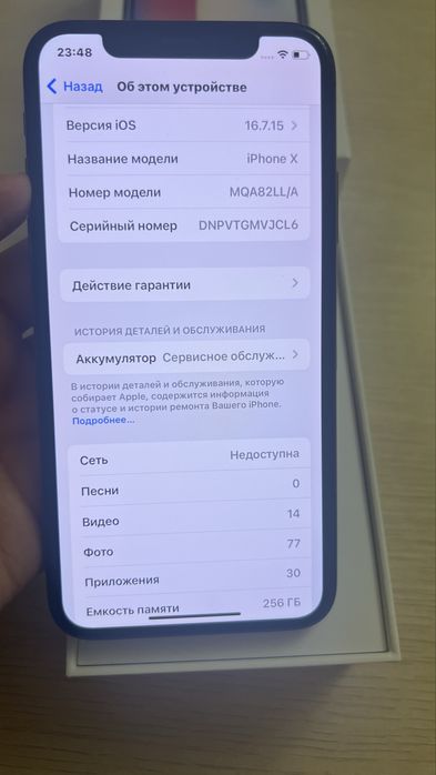 iPhone X 256GB флагман 2017 года