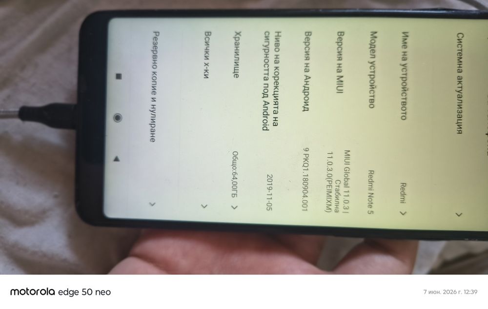 Redmi 5 note всичко работи перфект но!