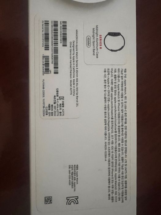 Apple watch 8 series
