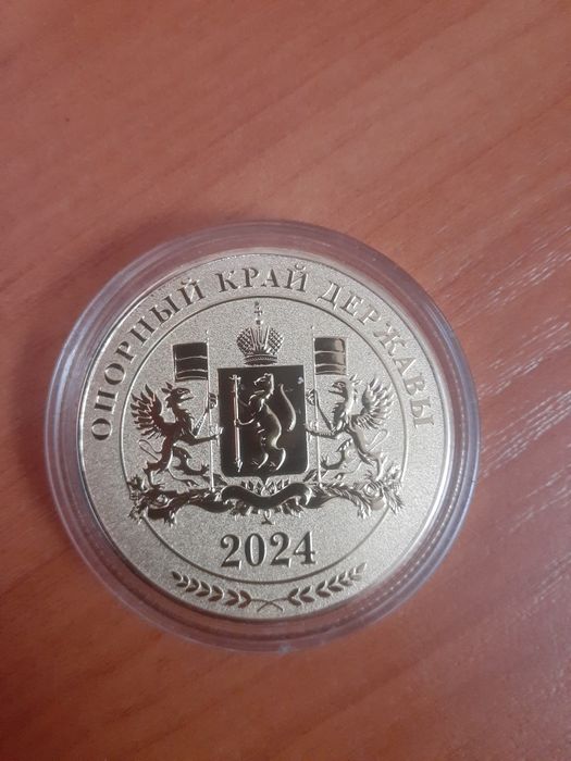 Настольная медаль