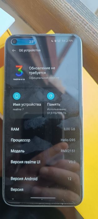 Realme 7 8/128 GB: Arzon narxda Sony kamerali haqiqiy oʻyin hayvoni!