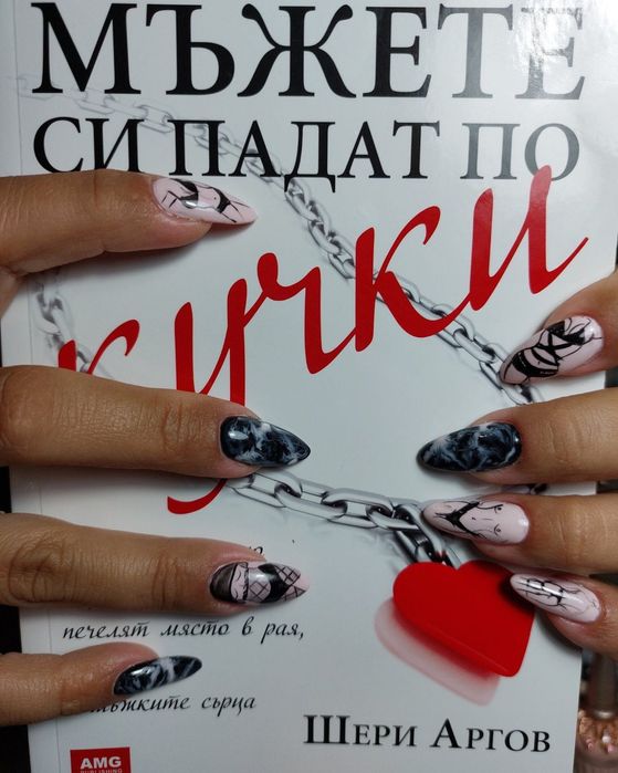 Каня Ви в Стара Загора на ул .Христо Ботев 106 Да посетите N&D Studio